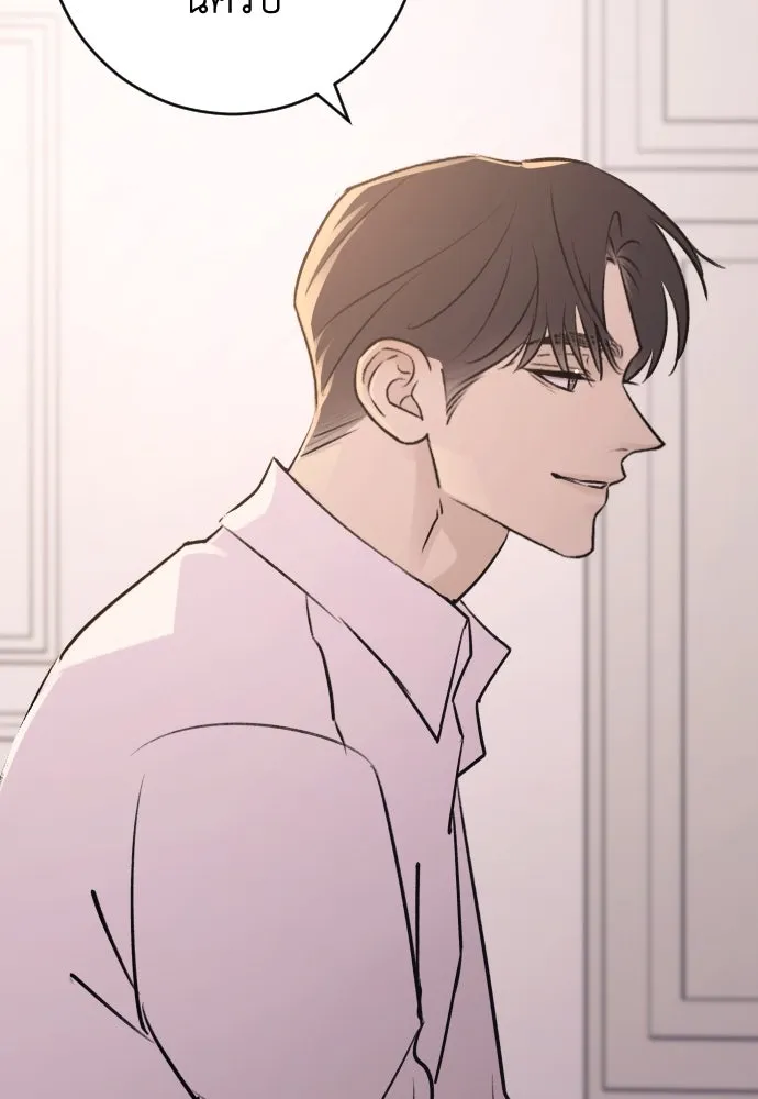 รักไร้ราคา ตอนที่ 29 รูปที่ 80