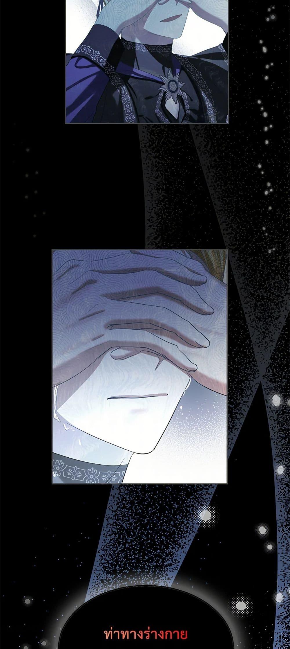 Manga-lc-com อ่านมังงะ อ่านการ์ตูน ออนไลน์ ฟรี The Duchess’s Contract Marriage ตอนที่ 1 2 3 4 5 6 7 8 9 10 11 12 13 14 ฟรี ไม่มีโฆษณา Manga-lc - อ่าน มังงะ อ่าน การ์ตูน ออนไลน์ อ่านมังงะ ฟรี