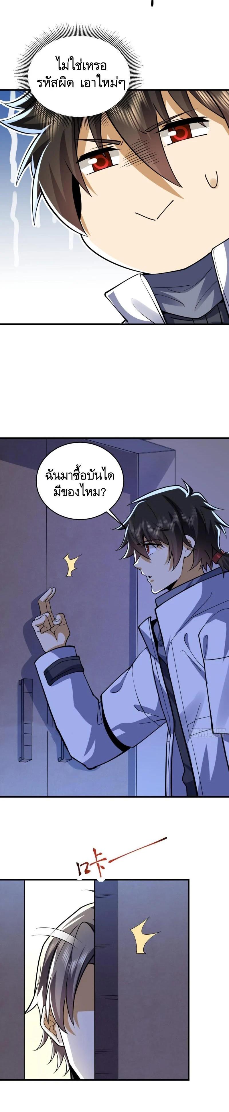 Manga-lc-com อ่านมังงะ อ่านการ์ตูน ออนไลน์ ฟรี The First Order ตอนที่ 1 2 3 4 5 6 7 8 9 10 11 12 13 14 ฟรี ไม่มีโฆษณา Manga-lc - อ่าน มังงะ อ่าน การ์ตูน ออนไลน์ อ่านมังงะ ฟรี