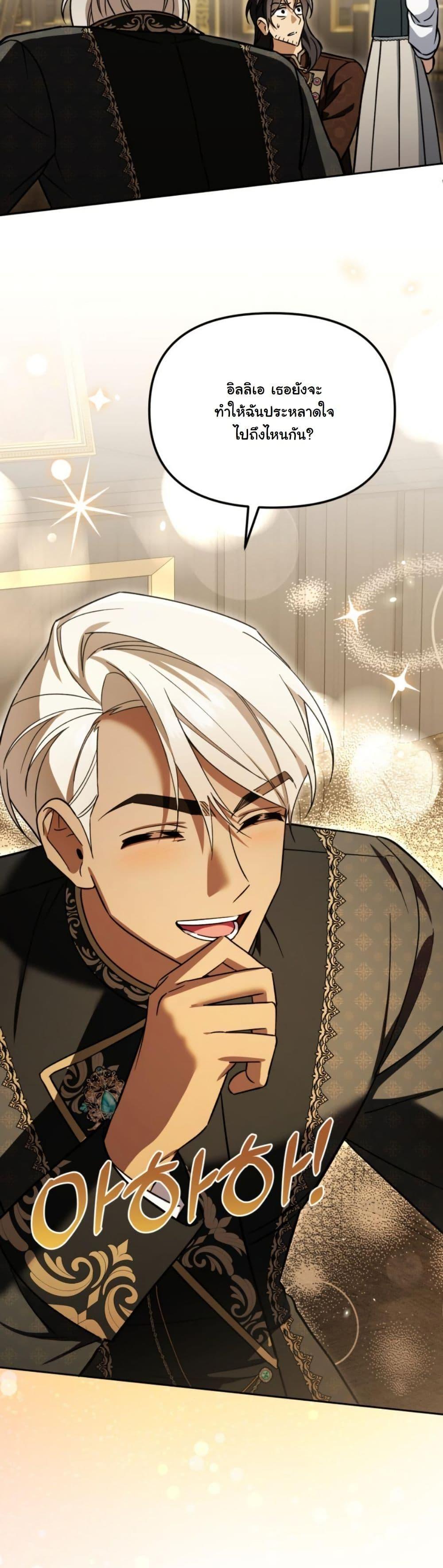 Manga-lc-com อ่านมังงะ อ่านการ์ตูน ออนไลน์ ฟรี A Slave of Rubelfast ตอนที่ 1 2 3 4 5 6 7 8 9 10 11 12 13 14 ฟรี ไม่มีโฆษณา Manga-lc - อ่าน มังงะ อ่าน การ์ตูน ออนไลน์ อ่านมังงะ ฟรี