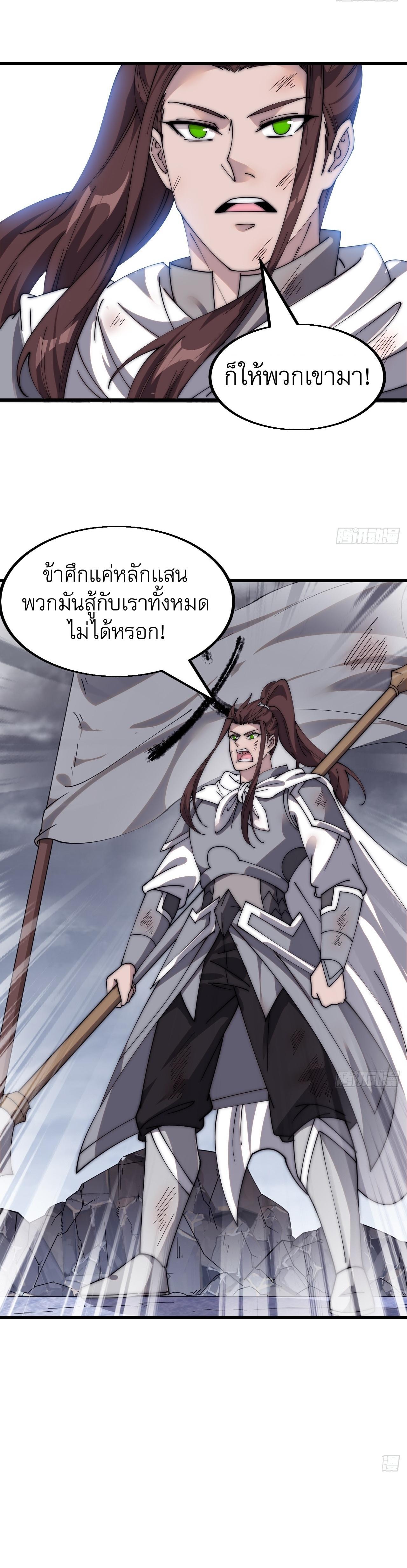 Manga-lc-com อ่านมังงะ อ่านการ์ตูน ออนไลน์ ฟรี It Starts With A Mountain ตอนที่ 1 2 3 4 5 6 7 8 9 10 11 12 13 14 ฟรี ไม่มีโฆษณา Manga-lc - อ่าน มังงะ อ่าน การ์ตูน ออนไลน์ อ่านมังงะ ฟรี
