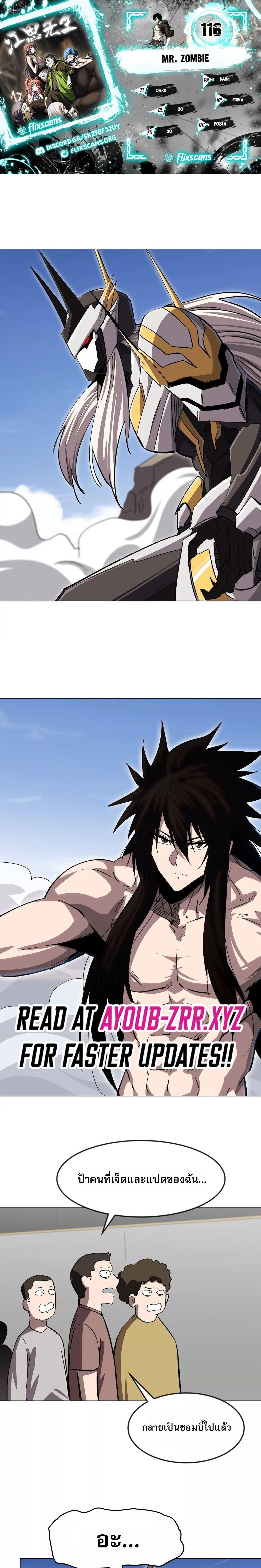 Manga-lc-com อ่านมังงะ อ่านการ์ตูน ออนไลน์ ฟรี Mr.Zombie ตอนที่ 1 2 3 4 5 6 7 8 9 10 11 12 13 14 ฟรี ไม่มีโฆษณา Manga-lc - อ่าน มังงะ อ่าน การ์ตูน ออนไลน์ อ่านมังงะ ฟรี