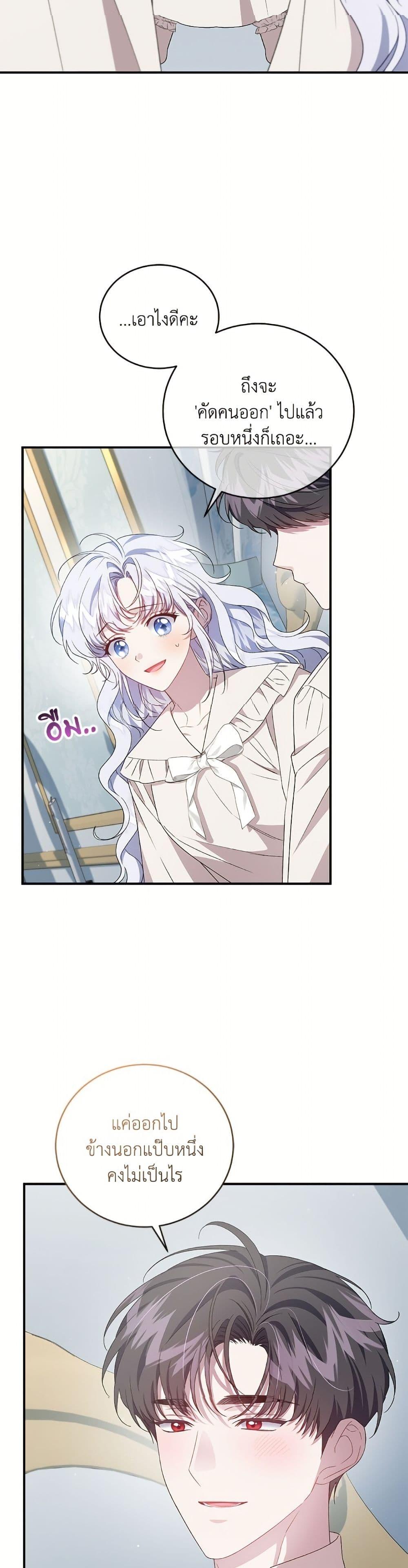 Manga-lc-com อ่านมังงะ อ่านการ์ตูน ออนไลน์ ฟรี I Became the Stepmother of an Irrevocable Dark Family ตอนที่ 1 2 3 4 5 6 7 8 9 10 11 12 13 14 ฟรี ไม่มีโฆษณา Manga-lc - อ่าน มังงะ อ่าน การ์ตูน ออนไลน์ อ่านมังงะ ฟรี