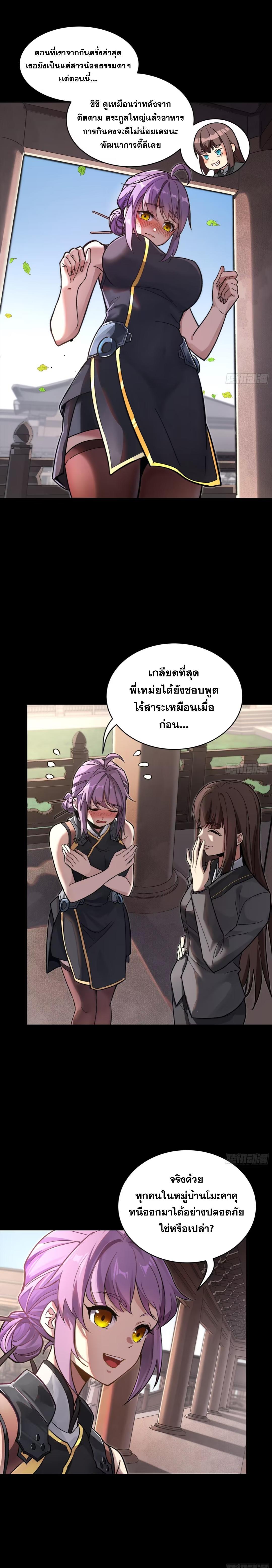 Manga-lc-com อ่านมังงะ อ่านการ์ตูน ออนไลน์ ฟรี Legend of Star General ตอนที่ 1 2 3 4 5 6 7 8 9 10 11 12 13 14 ฟรี ไม่มีโฆษณา Manga-lc - อ่าน มังงะ อ่าน การ์ตูน ออนไลน์ อ่านมังงะ ฟรี