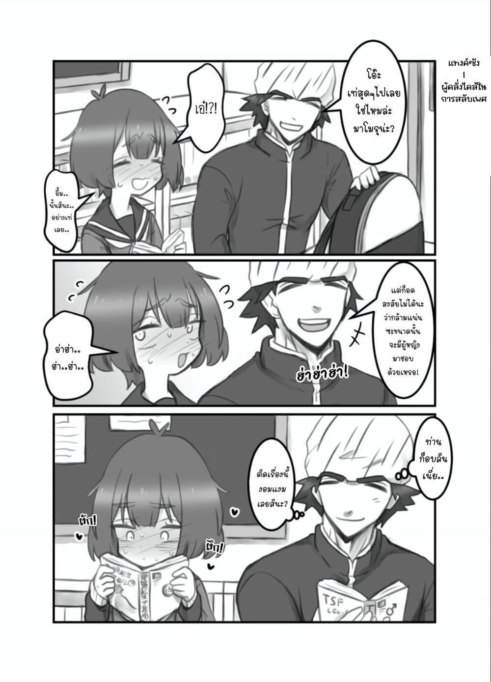 Manga-lc-com อ่านมังงะ อ่านการ์ตูน ออนไลน์ ฟรี Masaka jibun ga joshi ni naru nante ตอนที่ 1 2 3 4 5 6 7 8 9 10 11 12 13 14 ฟรี ไม่มีโฆษณา Manga-lc - อ่าน มังงะ อ่าน การ์ตูน ออนไลน์ อ่านมังงะ ฟรี