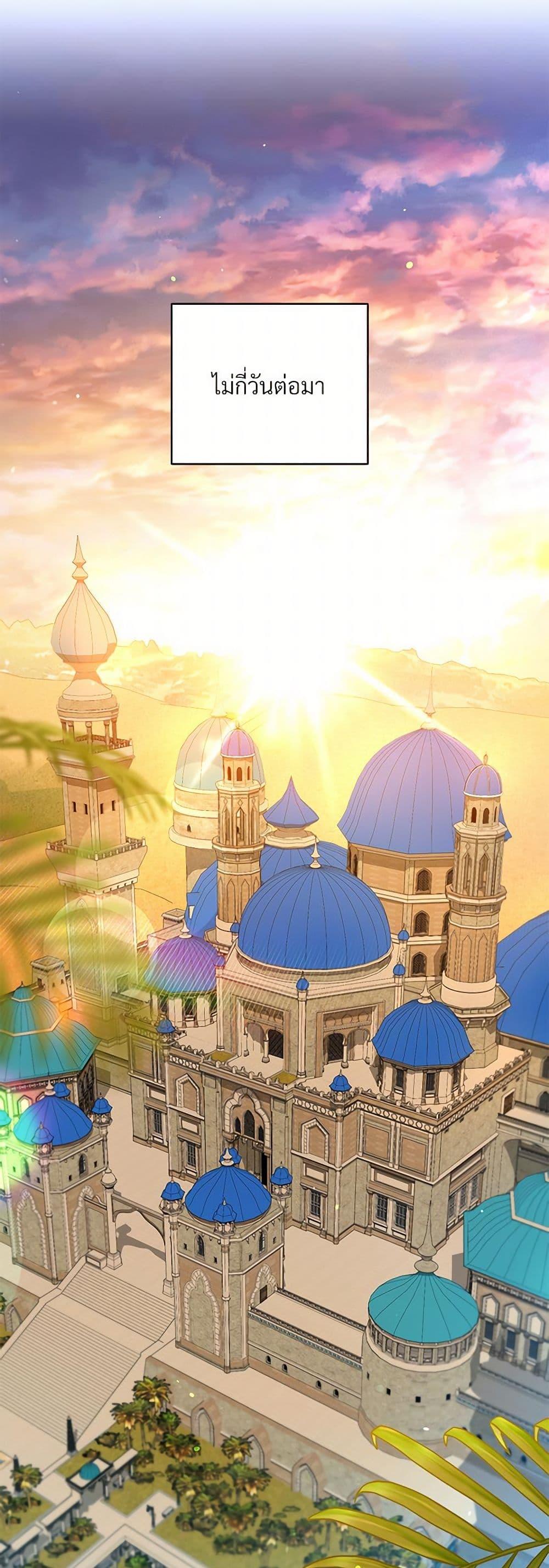 Manga-lc-com อ่านมังงะ อ่านการ์ตูน ออนไลน์ ฟรี I Can’t Keep Up With My Stallion Duke ตอนที่ 1 2 3 4 5 6 7 8 9 10 11 12 13 14 ฟรี ไม่มีโฆษณา Manga-lc - อ่าน มังงะ อ่าน การ์ตูน ออนไลน์ อ่านมังงะ ฟรี