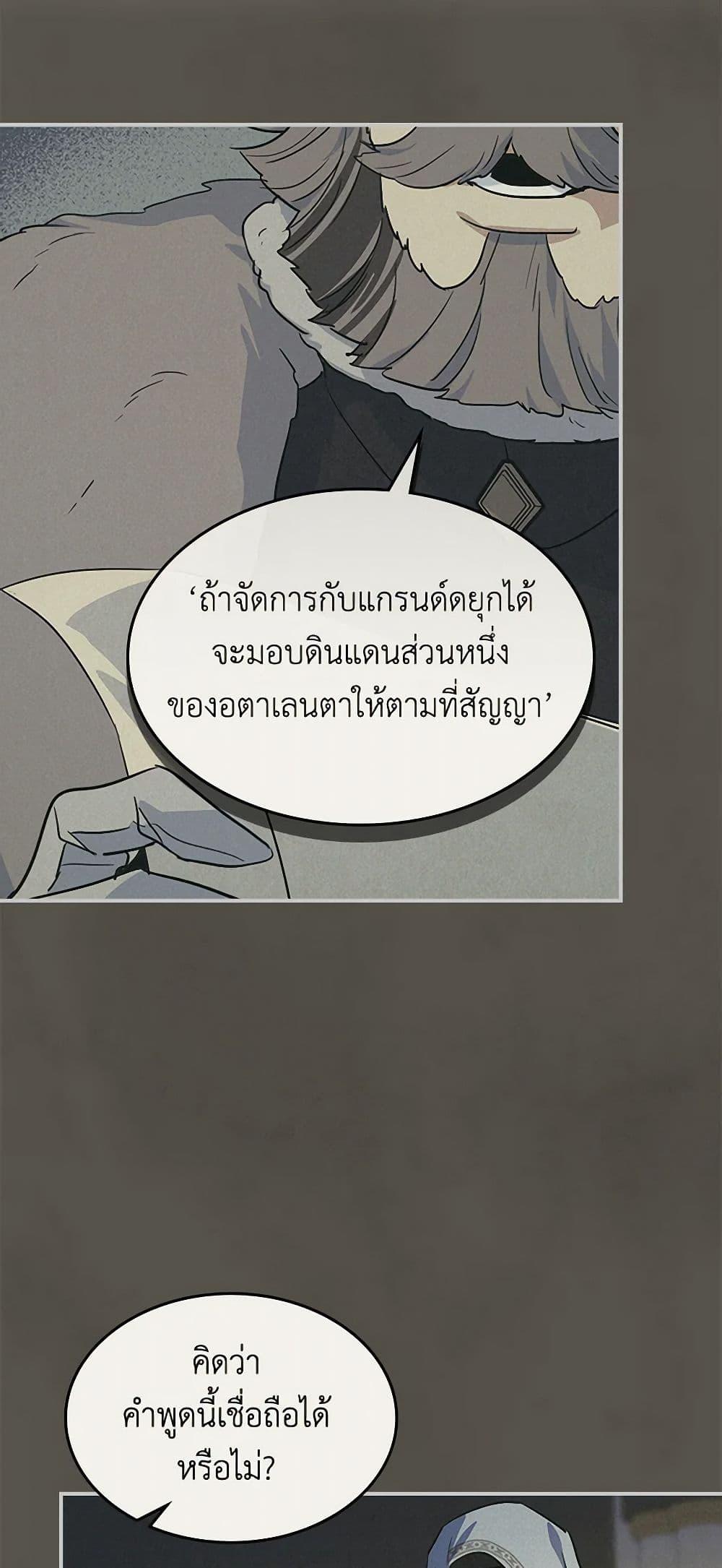 Manga-lc-com อ่านมังงะ อ่านการ์ตูน ออนไลน์ ฟรี The Lady and the Beast ตอนที่ 1 2 3 4 5 6 7 8 9 10 11 12 13 14 ฟรี ไม่มีโฆษณา Manga-lc - อ่าน มังงะ อ่าน การ์ตูน ออนไลน์ อ่านมังงะ ฟรี