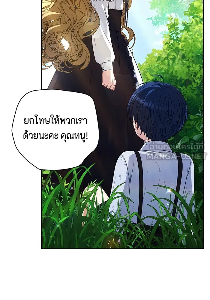 ละครชีวิตลิขิตรัก ตอนที่ 8 รูปที่ 105