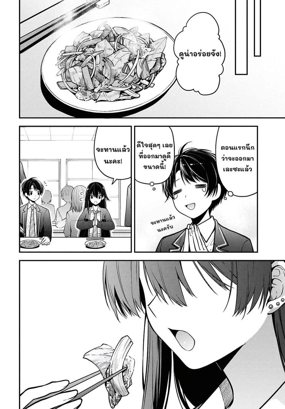 Manga-lc-com อ่านมังงะ อ่านการ์ตูน ออนไลน์ ฟรี Tonari no Seki no Yankee Shimizu-san ga Kami o Kuroku Sometekita ตอนที่ 1 2 3 4 5 6 7 8 9 10 11 12 13 14 ฟรี ไม่มีโฆษณา Manga-lc - อ่าน มังงะ อ่าน การ์ตูน ออนไลน์ อ่านมังงะ ฟรี