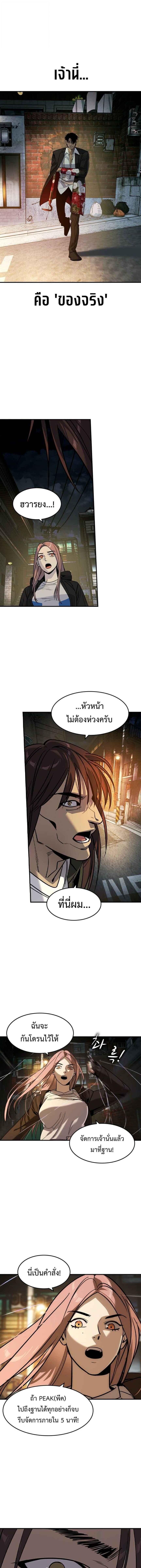 Manga-lc-com อ่านมังงะ อ่านการ์ตูน ออนไลน์ ฟรี Error establishing a Redis connection ตอนที่ 1 2 3 4 5 6 7 8 9 10 11 12 13 14 ฟรี ไม่มีโฆษณา Manga-lc - อ่าน มังงะ อ่าน การ์ตูน ออนไลน์ อ่านมังงะ ฟรี