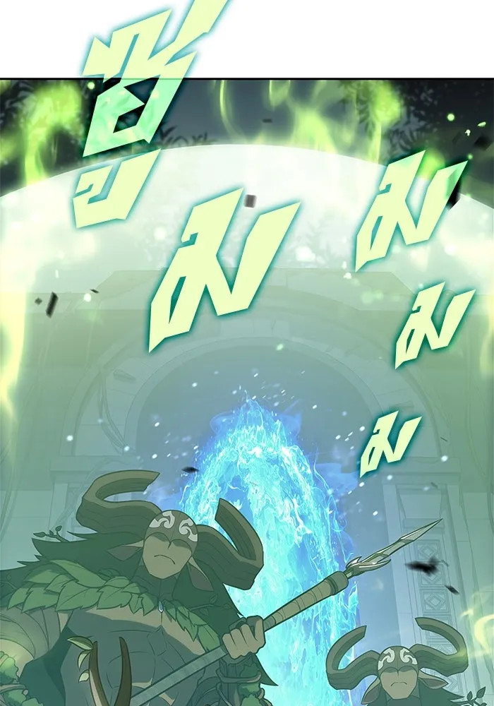 ผู้เล่นหน้าใหม่เลเวลแมกซ์ ตอนที่ 217 สถานที่ลับชั้น 19 (3) รูปที่ 109