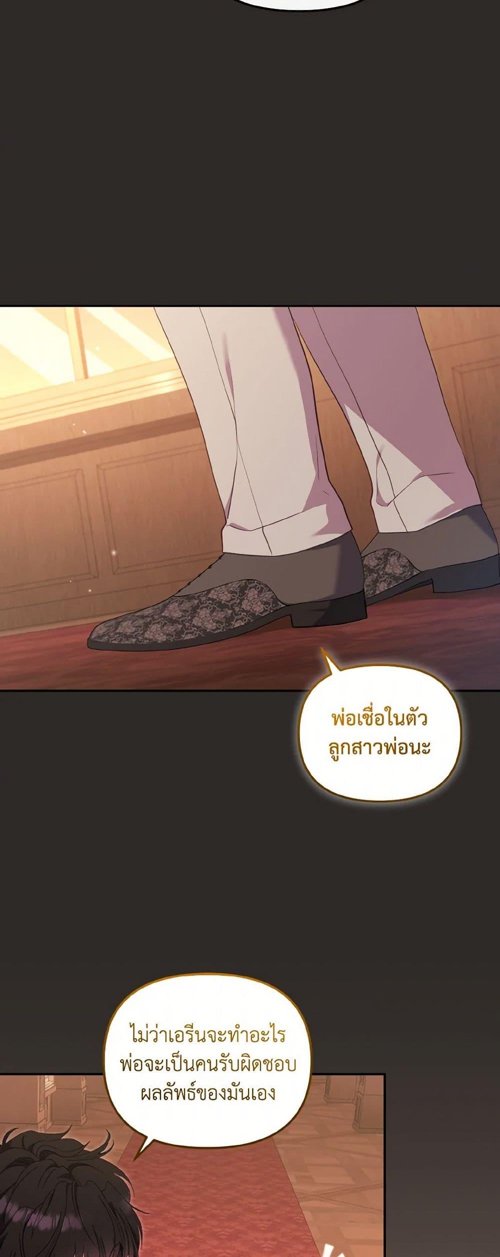 Manga-lc-com อ่านมังงะ อ่านการ์ตูน ออนไลน์ ฟรี I’m Being Raised by Villains ตอนที่ 1 2 3 4 5 6 7 8 9 10 11 12 13 14 ฟรี ไม่มีโฆษณา Manga-lc - อ่าน มังงะ อ่าน การ์ตูน ออนไลน์ อ่านมังงะ ฟรี