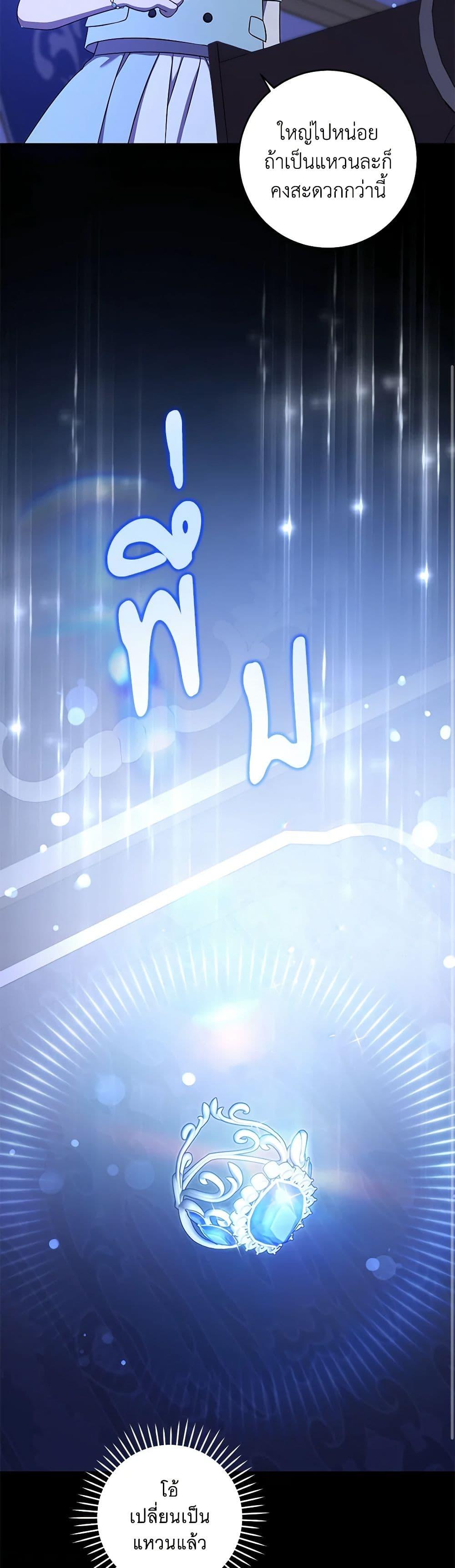 Manga-lc-com อ่านมังงะ อ่านการ์ตูน ออนไลน์ ฟรี Please Give Me the Pacifier ตอนที่ 1 2 3 4 5 6 7 8 9 10 11 12 13 14 ฟรี ไม่มีโฆษณา Manga-lc - อ่าน มังงะ อ่าน การ์ตูน ออนไลน์ อ่านมังงะ ฟรี