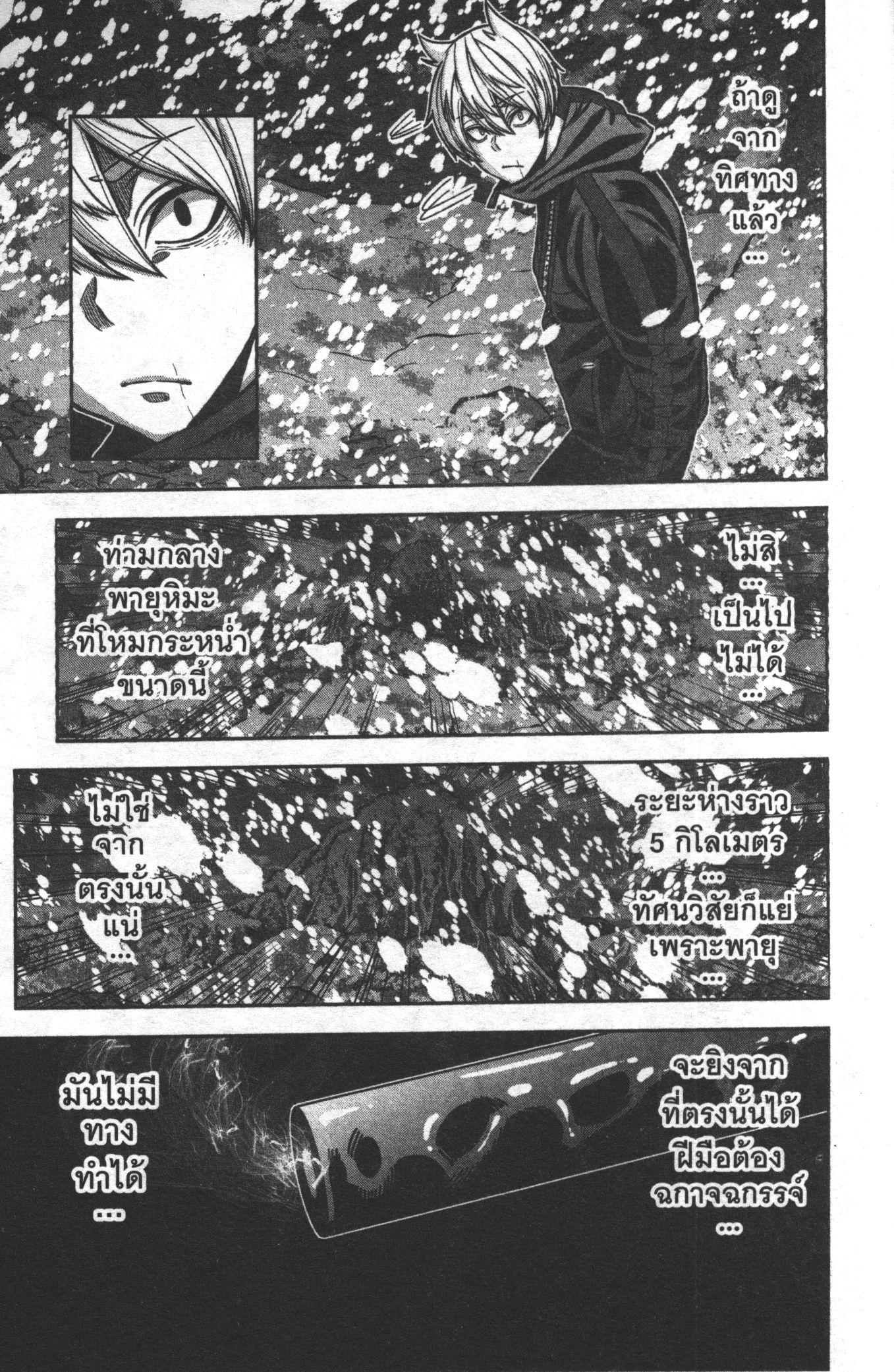 Manga-lc-com อ่านมังงะ อ่านการ์ตูน ออนไลน์ ฟรี Tougen Anki สงครามเลือดอสูร ตอนที่ 1 2 3 4 5 6 7 8 9 10 11 12 13 14 ฟรี ไม่มีโฆษณา Manga-lc - อ่าน มังงะ อ่าน การ์ตูน ออนไลน์ อ่านมังงะ ฟรี