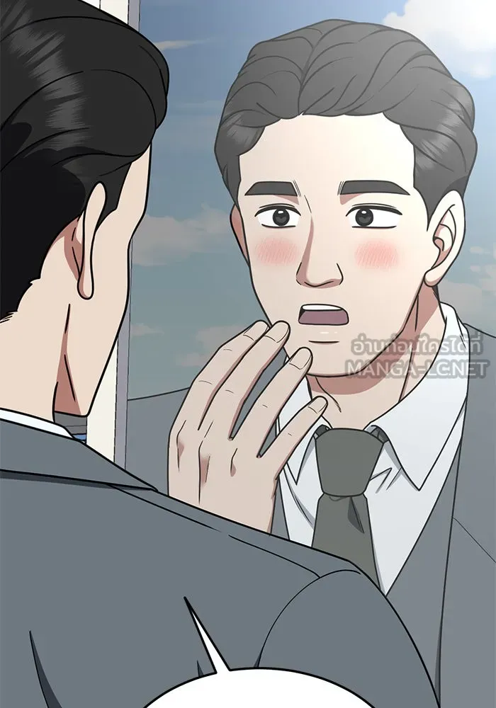 ช่วยเปลี่ยนฉันที ตอนที่ 177. คโยแทฮี 17 รูปที่ 138