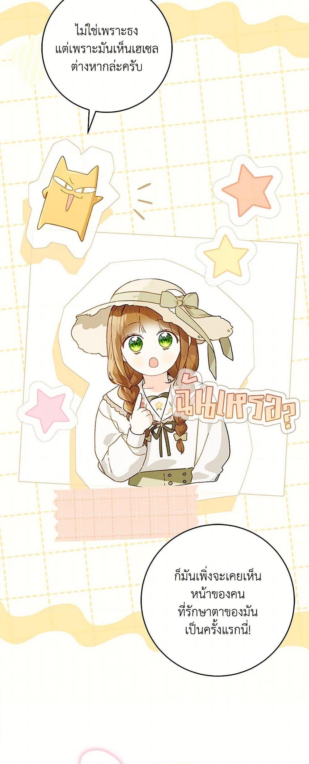 Manga-lc-com อ่านมังงะ อ่านการ์ตูน ออนไลน์ ฟรี My Farm by the Palace ตอนที่ 1 2 3 4 5 6 7 8 9 10 11 12 13 14 ฟรี ไม่มีโฆษณา Manga-lc - อ่าน มังงะ อ่าน การ์ตูน ออนไลน์ อ่านมังงะ ฟรี