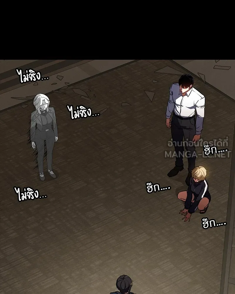 มือสังหารพันธุ์อมตะ ตอนที่ 15 รูปที่ 18