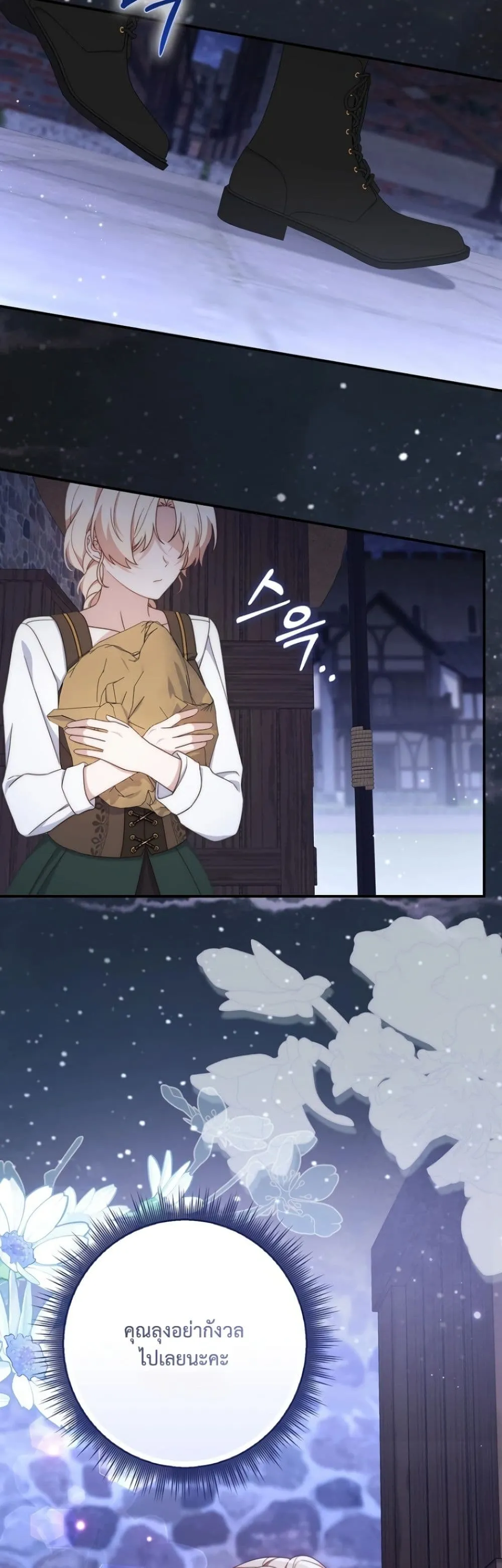 Manga-lc-com อ่านมังงะ อ่านการ์ตูน ออนไลน์ ฟรี The Emperor’s Marriage Scam ตอนที่ 1 2 3 4 5 6 7 8 9 10 11 12 13 14 ฟรี ไม่มีโฆษณา Manga-lc - อ่าน มังงะ อ่าน การ์ตูน ออนไลน์ อ่านมังงะ ฟรี