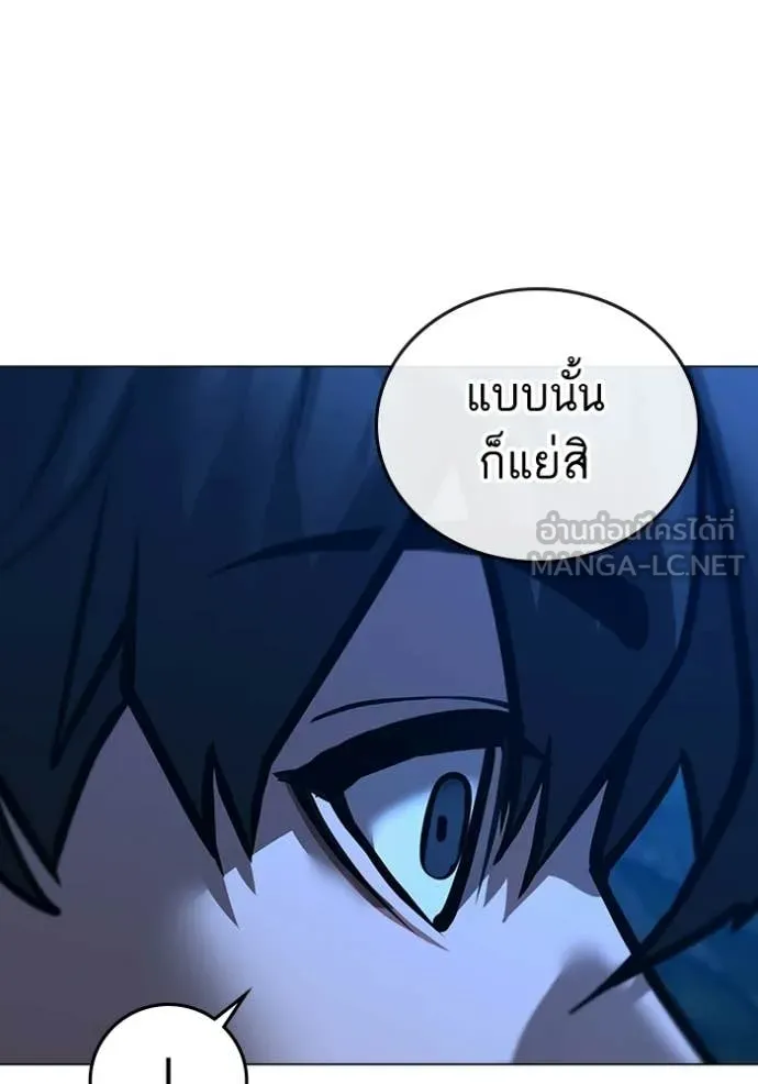 reality ตอนที่ 183 รูปที่ 30