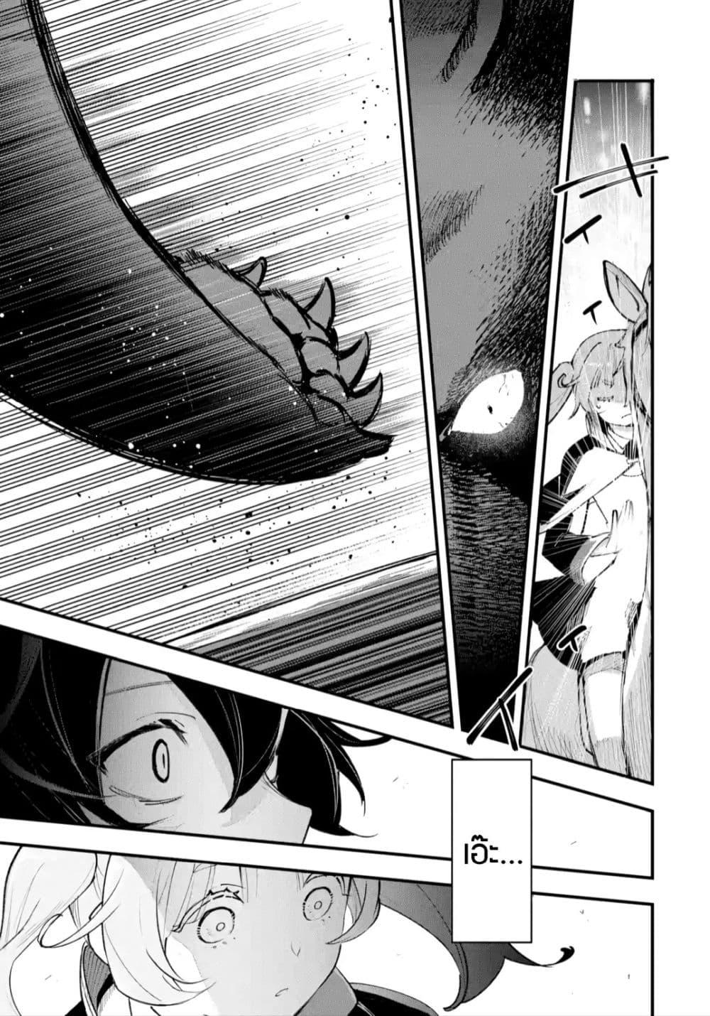 Manga-lc-com อ่านมังงะ อ่านการ์ตูน ออนไลน์ ฟรี Maryoku Zero no Saikyou Kenja Mahou Riron o Kiwametara, Sekai Saikyou ni Natteita ตอนที่ 1 2 3 4 5 6 7 8 9 10 11 12 13 14 ฟรี ไม่มีโฆษณา Manga-lc - อ่าน มังงะ อ่าน การ์ตูน ออนไลน์ อ่านมังงะ ฟรี