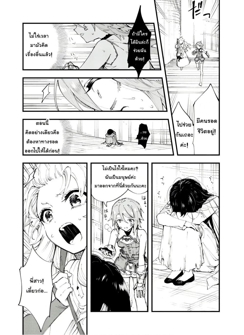 Manga-lc-com อ่านมังงะ อ่านการ์ตูน ออนไลน์ ฟรี “Omae Gotoki ga Maou ni Kateru to Omou na” to Yuusha Party wo Tsuihou Sareta node, Outo de Kimama ni Kurashitai ตอนที่ 1 2 3 4 5 6 7 8 9 10 11 12 13 14 ฟรี ไม่มีโฆษณา Manga-lc - อ่าน มังงะ อ่าน การ์ตูน ออนไลน์ อ่านมังงะ ฟรี