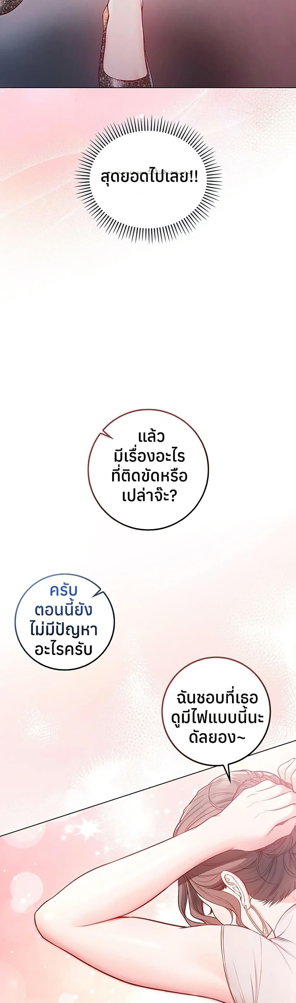 Doujin-Lc- อ่าน โดจิน มังฮวา เกาหลี ญี่ปุ่น จีน แปลไทย I Am a Vampire ตอนที่ 1 2 3 4 5 6 7 8 9 10 11 12 13 14 ฟรี ไม่มีโฆษณา อ่าน โดจิน Manhwa เกาหลี ญี่ปุ่น จีน เรามีครบ คัดมาให้เน้นๆ โดจิน 18+ รับประกันความฟินโดย  Doujin Lc