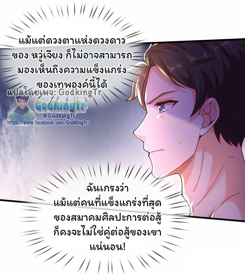 Manga-lc-com อ่านมังงะ อ่านการ์ตูน ออนไลน์ ฟรี Eternal god King ตอนที่ 1 2 3 4 5 6 7 8 9 10 11 12 13 14 ฟรี ไม่มีโฆษณา Manga-lc - อ่าน มังงะ อ่าน การ์ตูน ออนไลน์ อ่านมังงะ ฟรี