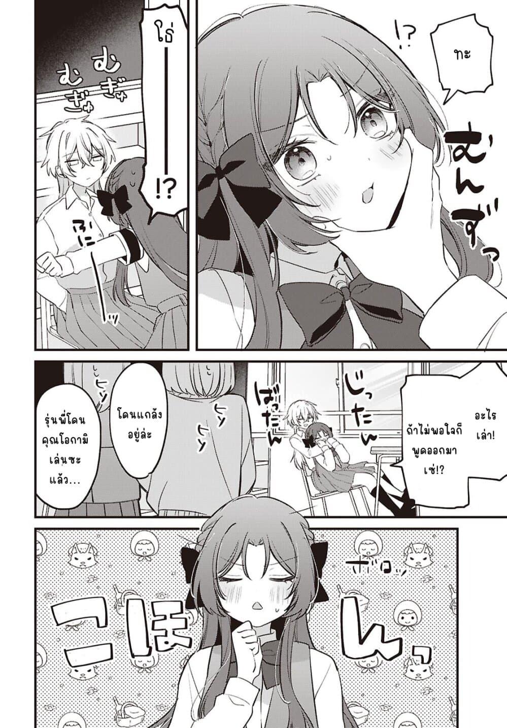 Manga-lc-com อ่านมังงะ อ่านการ์ตูน ออนไลน์ ฟรี Dare ka Ookami-san no Shitsukekata Shirimasen ka! ตอนที่ 1 2 3 4 5 6 7 8 9 10 11 12 13 14 ฟรี ไม่มีโฆษณา Manga-lc - อ่าน มังงะ อ่าน การ์ตูน ออนไลน์ อ่านมังงะ ฟรี