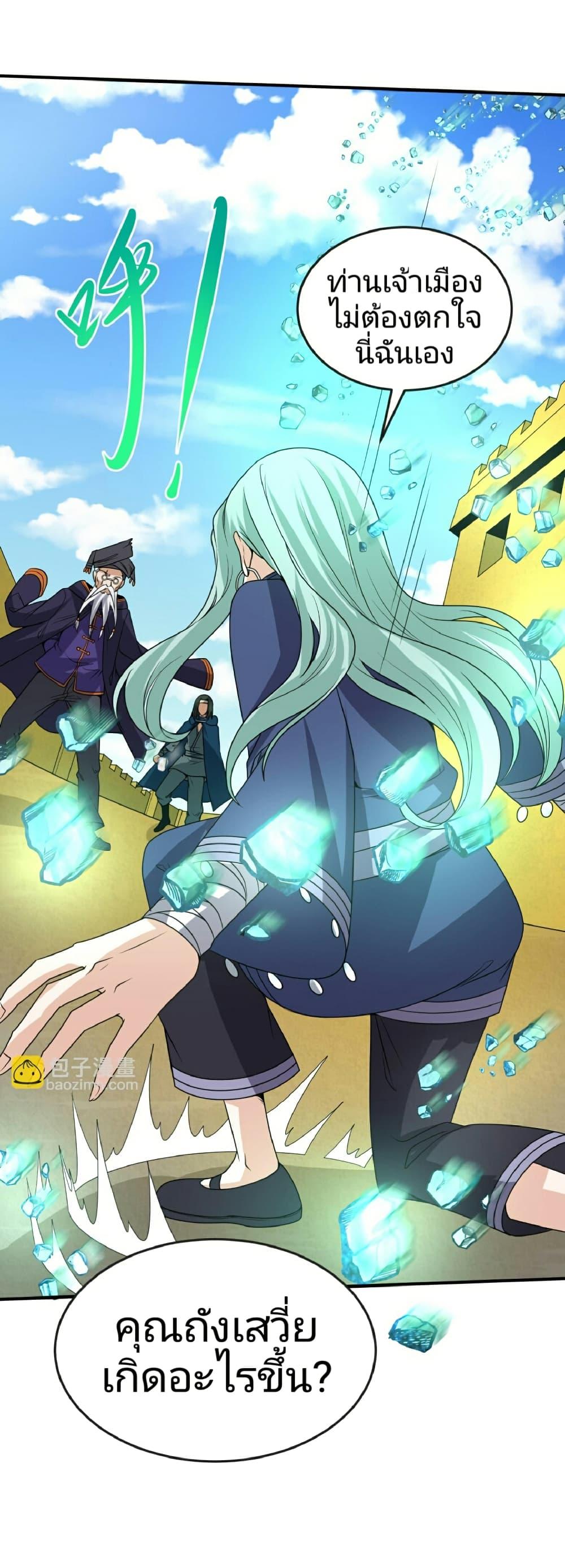 Manga-lc-com อ่านมังงะ อ่านการ์ตูน ออนไลน์ ฟรี The Age of Ghost Spirits ตอนที่ 1 2 3 4 5 6 7 8 9 10 11 12 13 14 ฟรี ไม่มีโฆษณา Manga-lc - อ่าน มังงะ อ่าน การ์ตูน ออนไลน์ อ่านมังงะ ฟรี