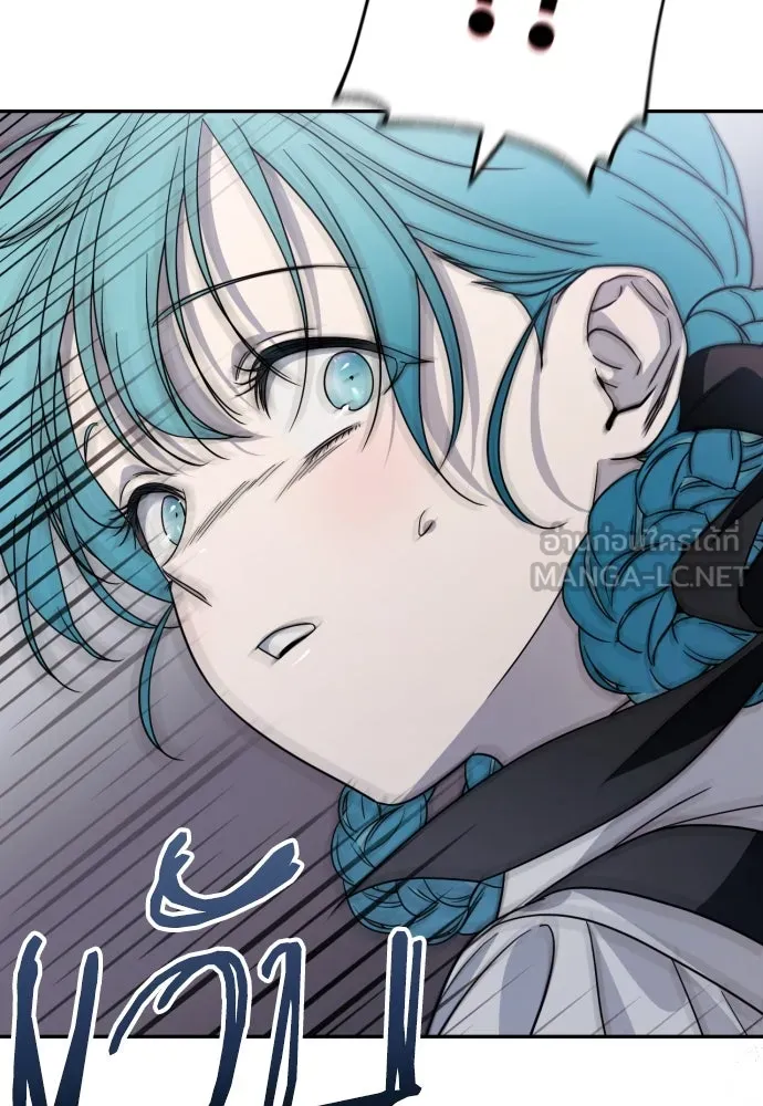 เลดี้มินต์ ตอนที่ 44 รูปที่ 69