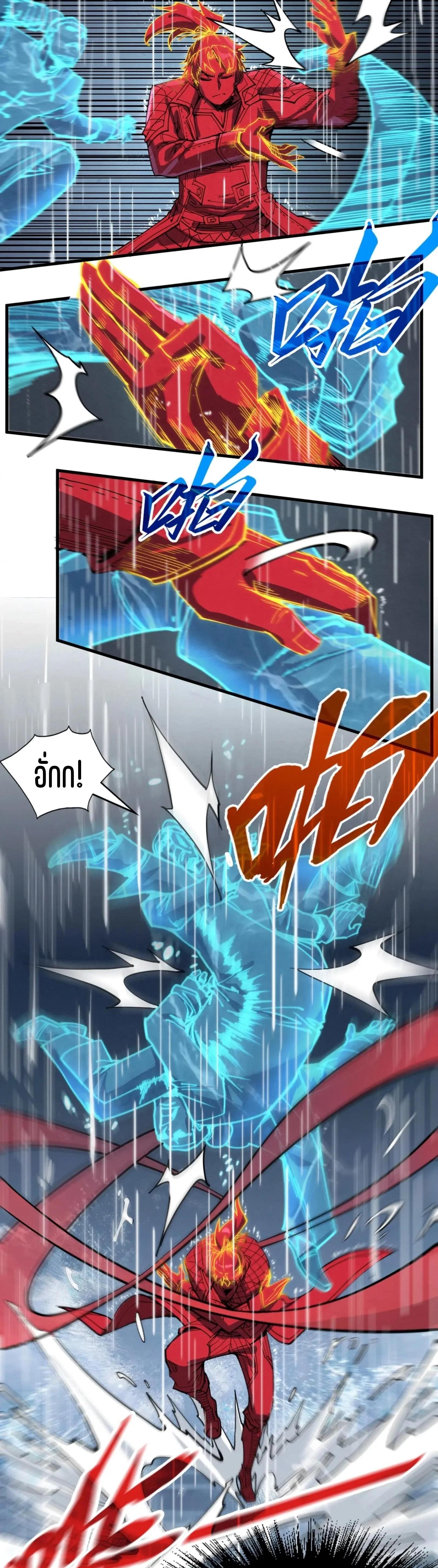 Manga-lc-com อ่านมังงะ อ่านการ์ตูน ออนไลน์ ฟรี The Eternal Supreme ตอนที่ 1 2 3 4 5 6 7 8 9 10 11 12 13 14 ฟรี ไม่มีโฆษณา Manga-lc - อ่าน มังงะ อ่าน การ์ตูน ออนไลน์ อ่านมังงะ ฟรี