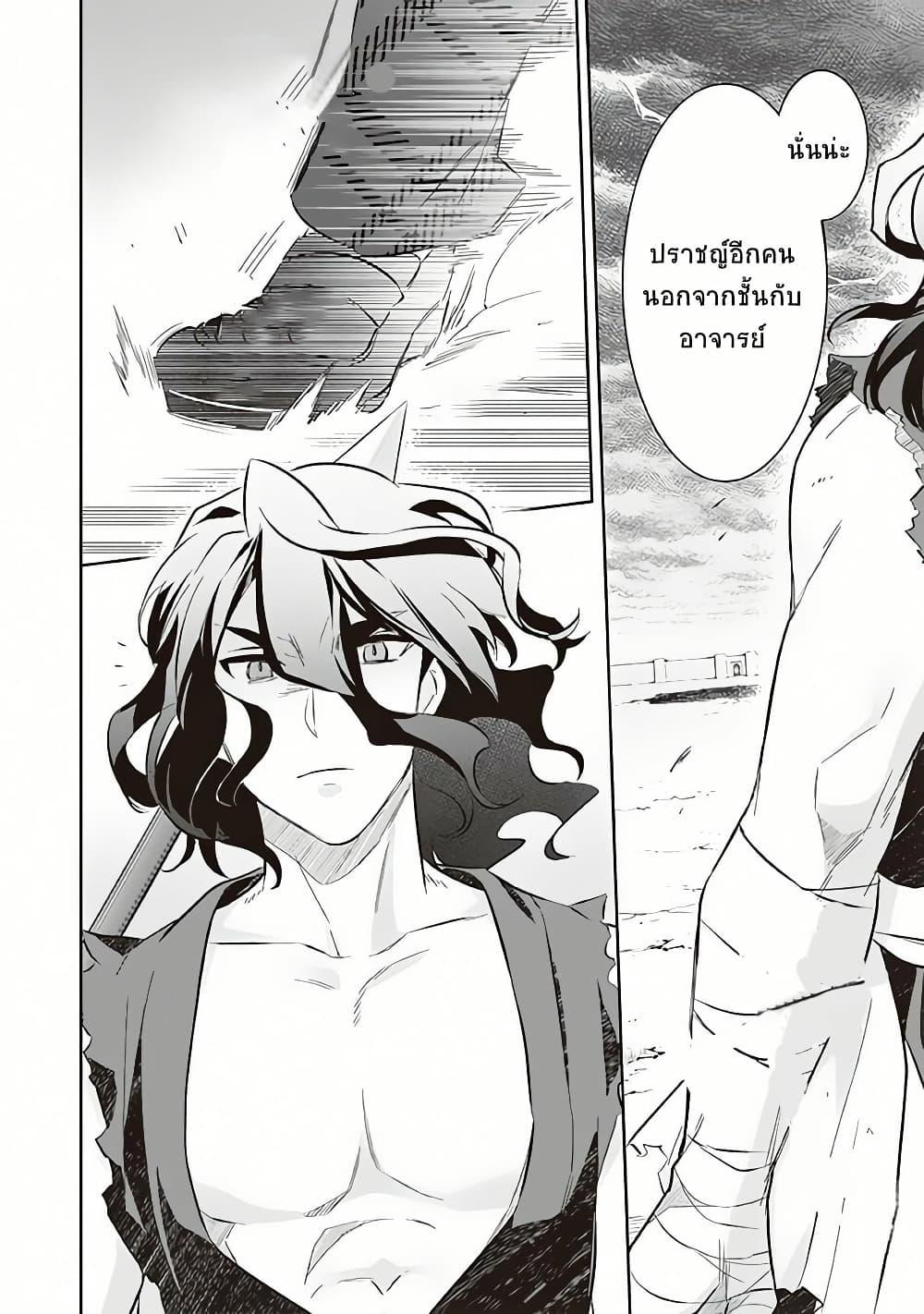 Manga-lc-com อ่านมังงะ อ่านการ์ตูน ออนไลน์ ฟรี Jimi na Kensei wa Sore Demo Saikyou desu ตอนที่ 1 2 3 4 5 6 7 8 9 10 11 12 13 14 ฟรี ไม่มีโฆษณา Manga-lc - อ่าน มังงะ อ่าน การ์ตูน ออนไลน์ อ่านมังงะ ฟรี