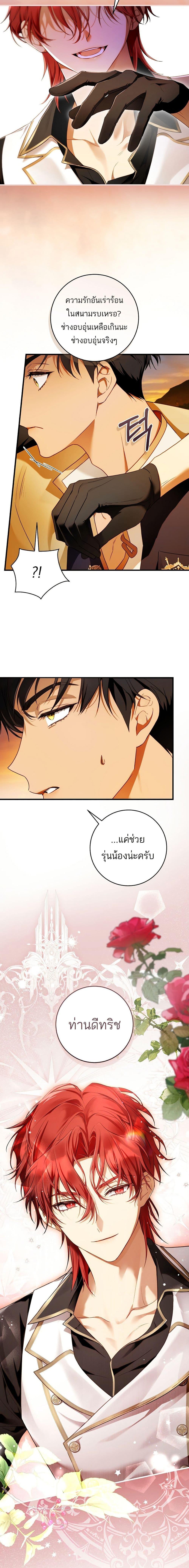 Manga-lc-com อ่านมังงะ อ่านการ์ตูน ออนไลน์ ฟรี The Flower With a Sword ตอนที่ 1 2 3 4 5 6 7 8 9 10 11 12 13 14 ฟรี ไม่มีโฆษณา Manga-lc - อ่าน มังงะ อ่าน การ์ตูน ออนไลน์ อ่านมังงะ ฟรี
