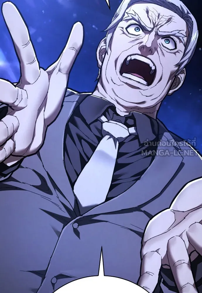 เพชฌฆาตลงทัณฑ์ ตอนที่ 25 รูปที่ 39