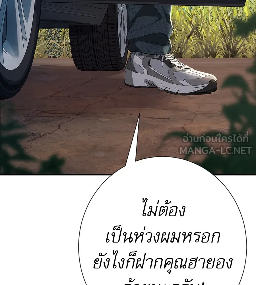 คอลเซ็นเตอร์เปลี่ยนชีวิต ตอนที่ 39 การถ่ายทำภาพยนตร์ รูปที่ 83