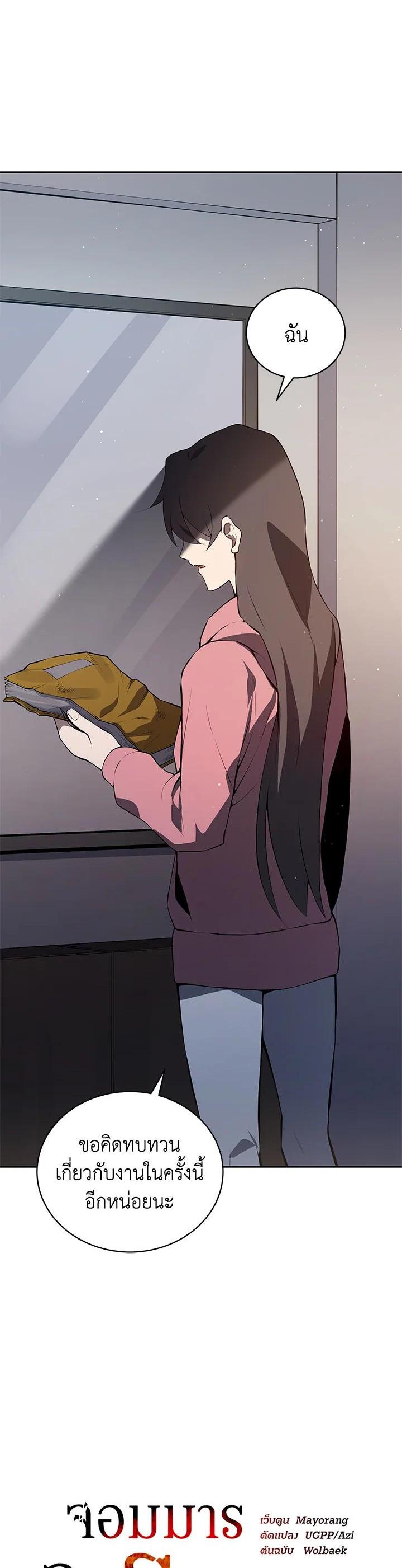 Manga-lc-com อ่านมังงะ อ่านการ์ตูน ออนไลน์ ฟรี The Descent of the Demonic Master ตอนที่ 1 2 3 4 5 6 7 8 9 10 11 12 13 14 ฟรี ไม่มีโฆษณา Manga-lc - อ่าน มังงะ อ่าน การ์ตูน ออนไลน์ อ่านมังงะ ฟรี