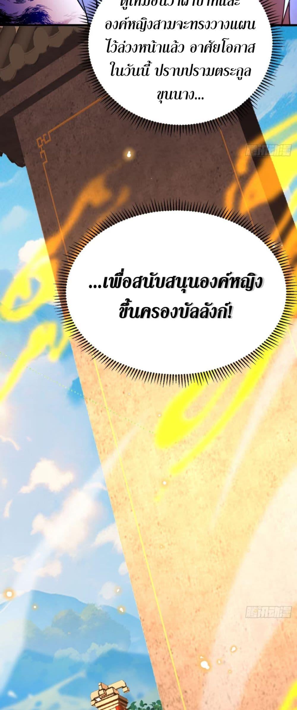 Manga-lc-com อ่านมังงะ อ่านการ์ตูน ออนไลน์ ฟรี My Disciples Cultivate, While I Slack Off! ตอนที่ 1 2 3 4 5 6 7 8 9 10 11 12 13 14 ฟรี ไม่มีโฆษณา Manga-lc - อ่าน มังงะ อ่าน การ์ตูน ออนไลน์ อ่านมังงะ ฟรี