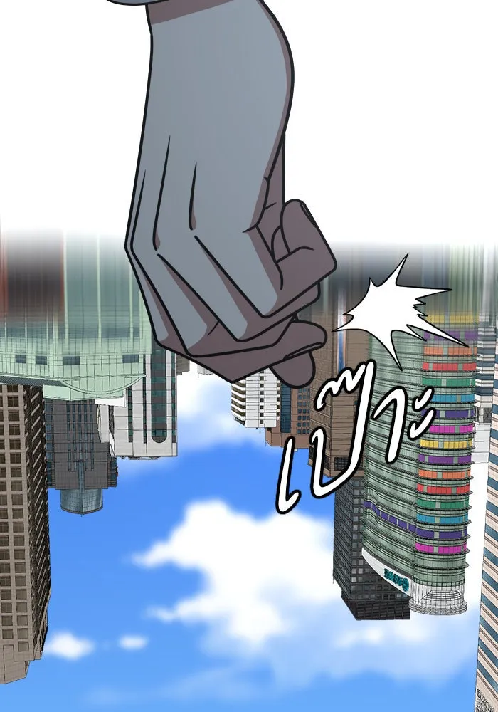 ช่วยเปลี่ยนฉันที ตอนที่ 224. ซีซัน 2 โจเยบิน 6 รูปที่ 98