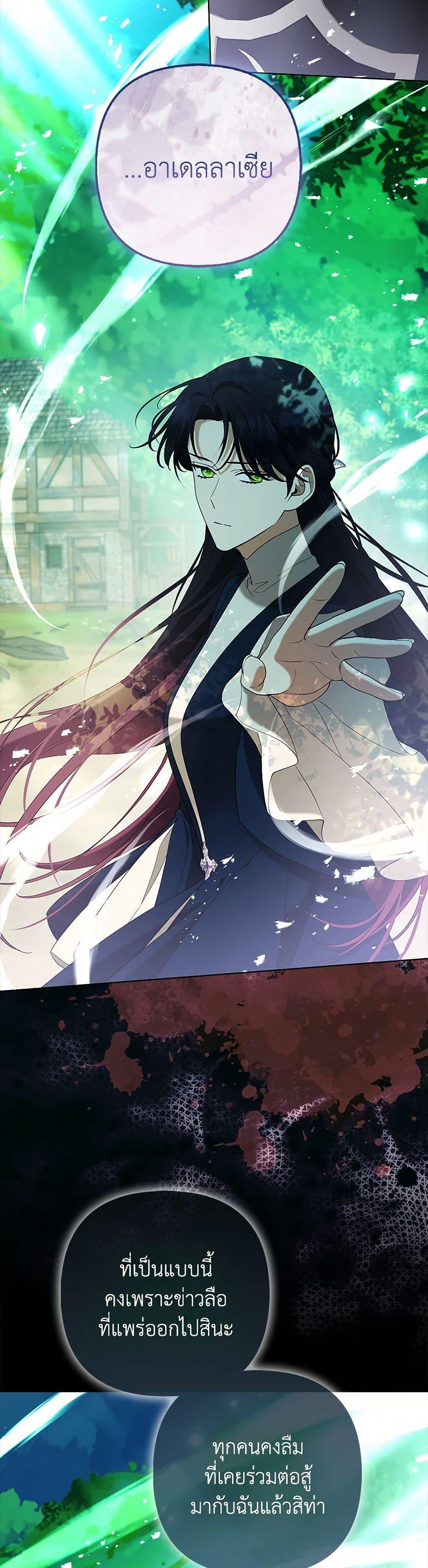 Manga-lc-com อ่านมังงะ อ่านการ์ตูน ออนไลน์ ฟรี The Grand Duke’s Fox Princess ตอนที่ 1 2 3 4 5 6 7 8 9 10 11 12 13 14 ฟรี ไม่มีโฆษณา Manga-lc - อ่าน มังงะ อ่าน การ์ตูน ออนไลน์ อ่านมังงะ ฟรี