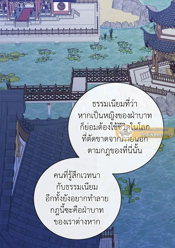 The Max Level Hero Has Returned การกล_บมาของว_รบ_ร_ษเวลต_น ตอนที่ ตอนที่ 192 รูปที่ 65