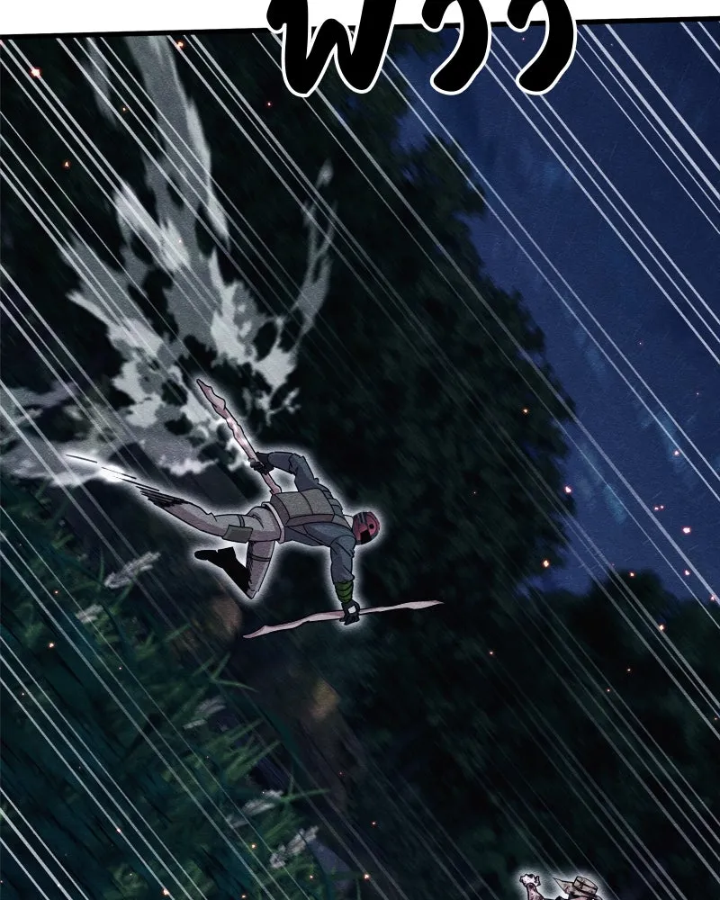 Zombie X Slasher ตอนที่ 67 รูปที่ 140