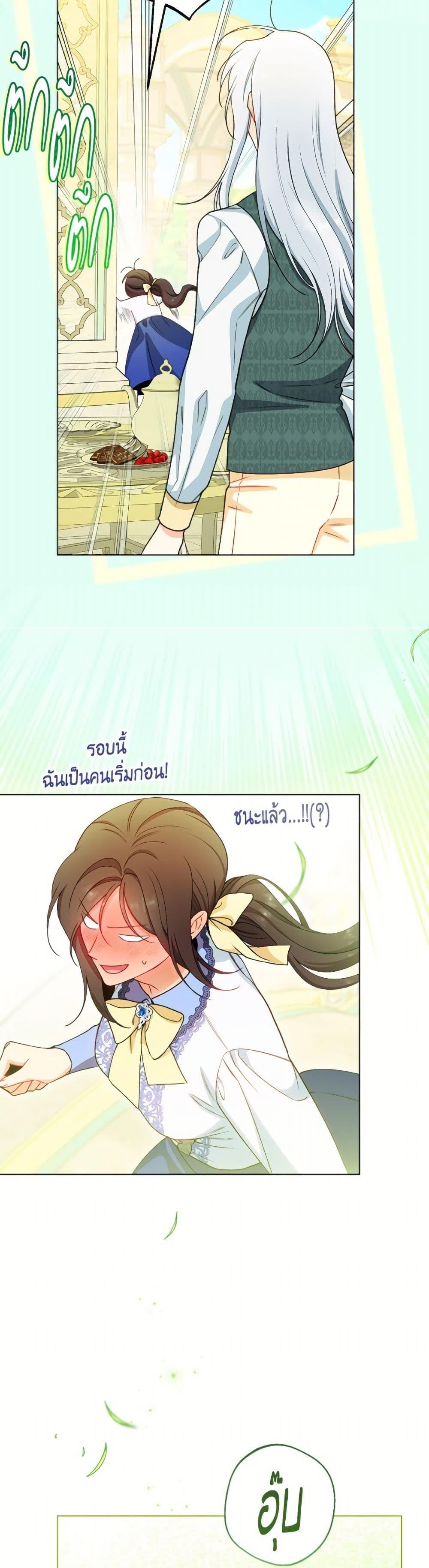 Manga-lc-com อ่านมังงะ อ่านการ์ตูน ออนไลน์ ฟรี The Villainess Empress’s Attendant ตอนที่ 1 2 3 4 5 6 7 8 9 10 11 12 13 14 ฟรี ไม่มีโฆษณา Manga-lc - อ่าน มังงะ อ่าน การ์ตูน ออนไลน์ อ่านมังงะ ฟรี