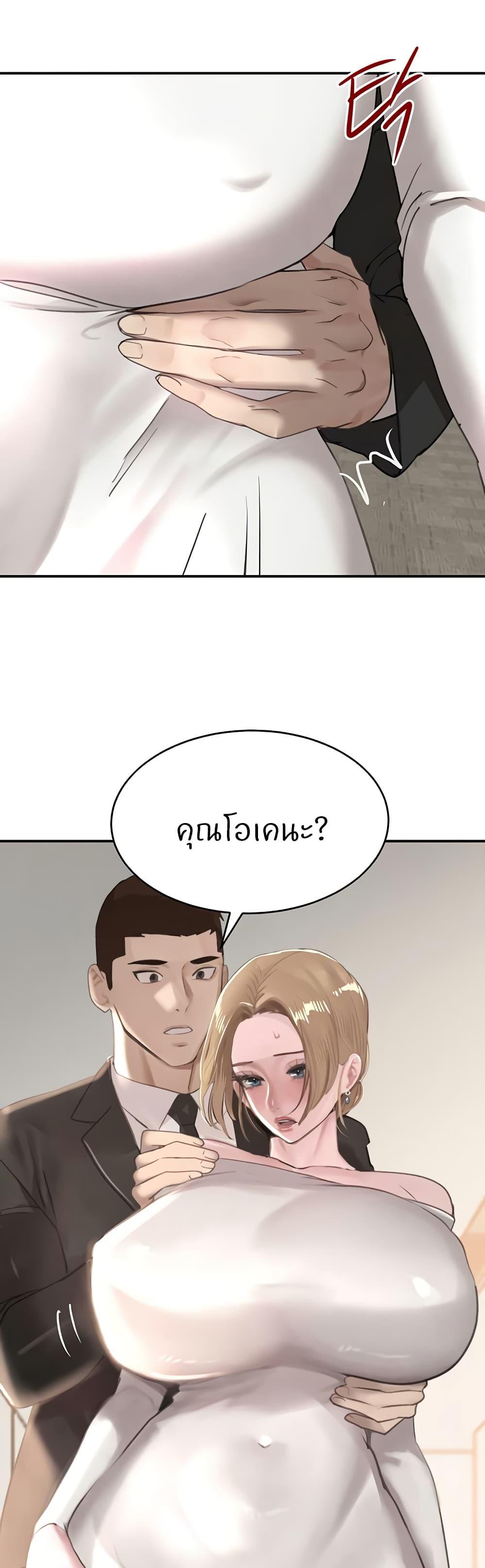 Doujin-Lc- อ่าน โดจิน มังฮวา เกาหลี ญี่ปุ่น จีน แปลไทย The Boss’s Daughter ตอนที่ 1 2 3 4 5 6 7 8 9 10 11 12 13 14 ฟรี ไม่มีโฆษณา อ่าน โดจิน Manhwa เกาหลี ญี่ปุ่น จีน เรามีครบ คัดมาให้เน้นๆ โดจิน 18+ รับประกันความฟินโดย  Doujin Lc