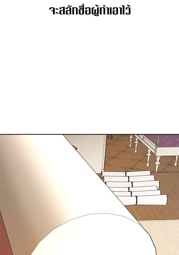 ชิงชีวิตพลิกลิขิตชะตา ตอนที่ 162. ล่าเหยี่ยวสีน้ำเงิน(1) รูปที่ 104