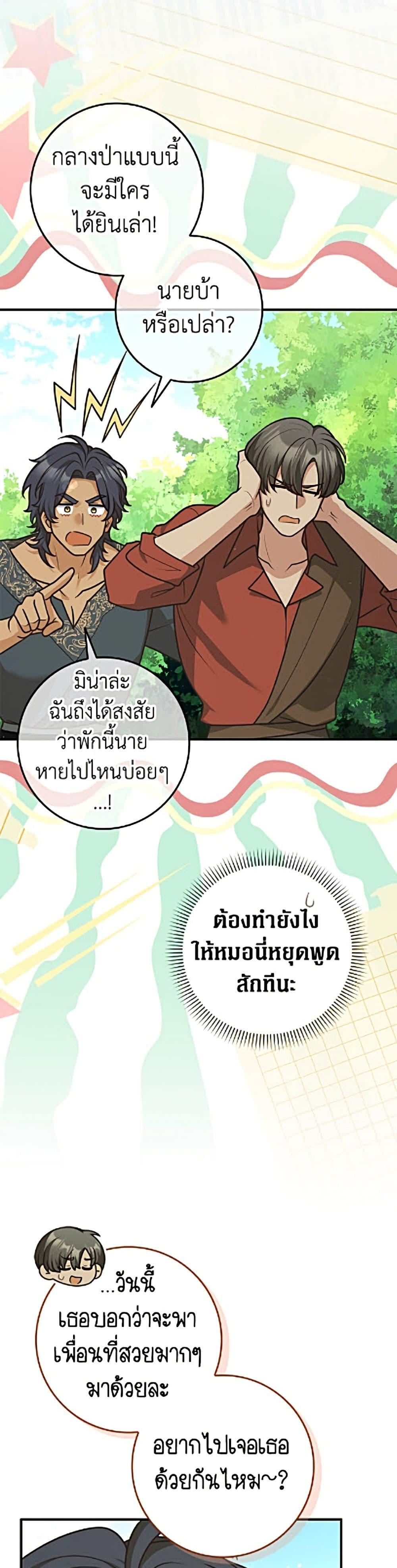 Manga-lc-com อ่านมังงะ อ่านการ์ตูน ออนไลน์ ฟรี Friends Shouldn’t Act This Way ตอนที่ 1 2 3 4 5 6 7 8 9 10 11 12 13 14 ฟรี ไม่มีโฆษณา Manga-lc - อ่าน มังงะ อ่าน การ์ตูน ออนไลน์ อ่านมังงะ ฟรี