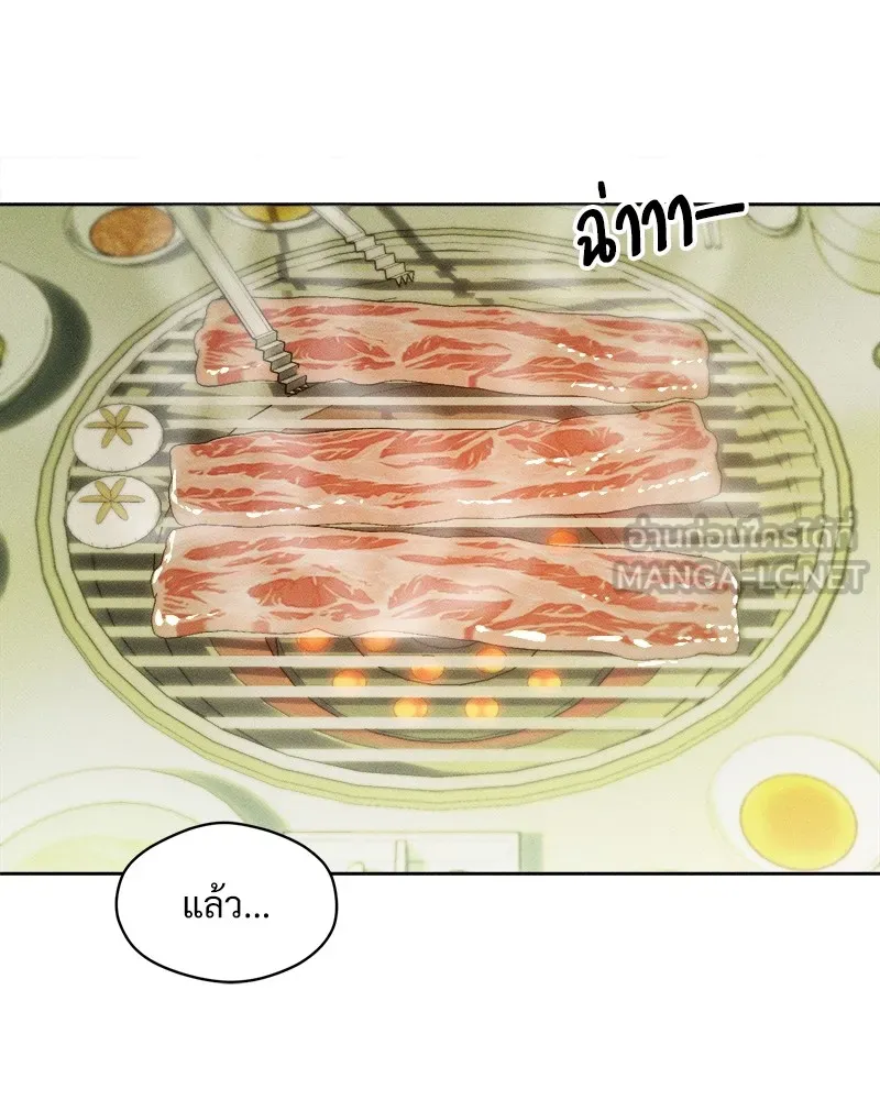 บุปผารุ่มราคะ ตอนที่ 6 รูปที่ 24