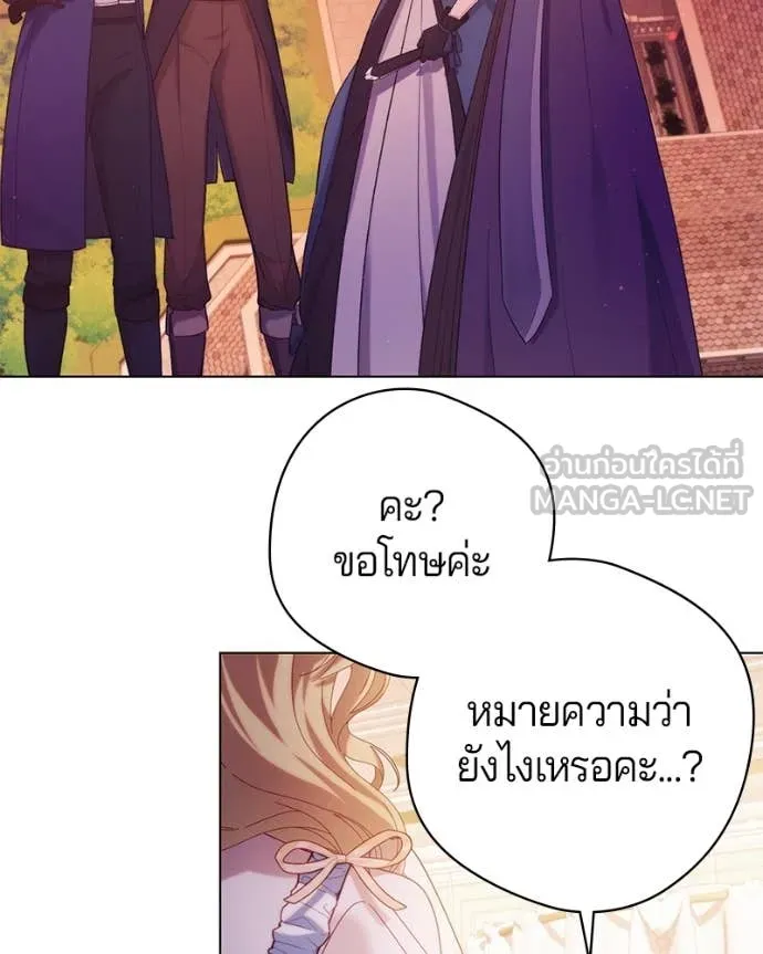 ถ้าเป็นนางร้าย ตอนที่ 23 รูปที่ 69