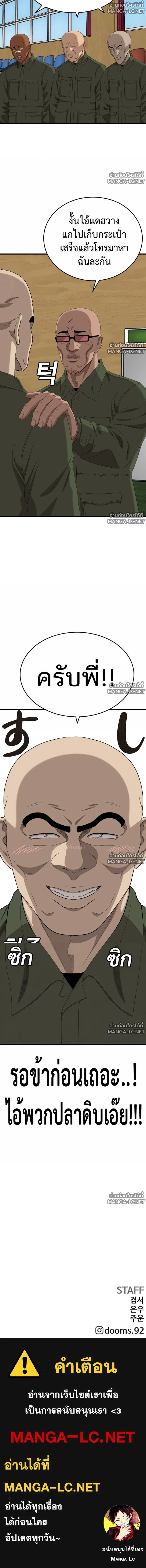 Doujin-Lc- อ่าน โดจิน มังฮวา เกาหลี ญี่ปุ่น จีน แปลไทย BAD GUY ตอนที่ 1 2 3 4 5 6 7 8 9 10 11 12 13 14 ฟรี ไม่มีโฆษณา อ่าน โดจิน Manhwa เกาหลี ญี่ปุ่น จีน เรามีครบ คัดมาให้เน้นๆ โดจิน 18+ รับประกันความฟินโดย  Doujin Lc