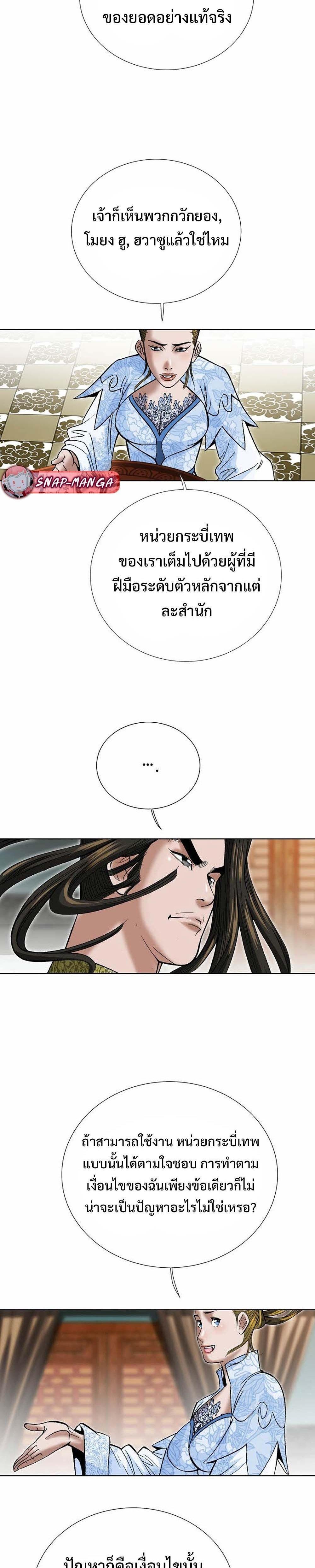 Manga-lc-com อ่านมังงะ อ่านการ์ตูน ออนไลน์ ฟรี Biography of a Novice Warrior ตอนที่ 1 2 3 4 5 6 7 8 9 10 11 12 13 14 ฟรี ไม่มีโฆษณา Manga-lc - อ่าน มังงะ อ่าน การ์ตูน ออนไลน์ อ่านมังงะ ฟรี