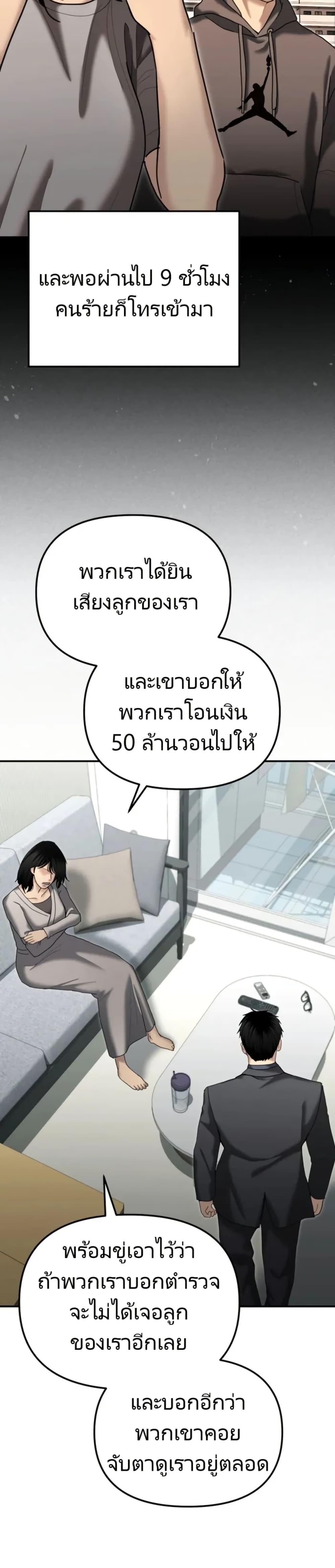 Manga-lc-com อ่านมังงะ อ่านการ์ตูน ออนไลน์ ฟรี The Cop Is Too Strong ตอนที่ 1 2 3 4 5 6 7 8 9 10 11 12 13 14 ฟรี ไม่มีโฆษณา Manga-lc - อ่าน มังงะ อ่าน การ์ตูน ออนไลน์ อ่านมังงะ ฟรี